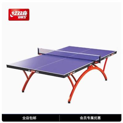 红双喜乒乓球桌T2828小彩虹比赛