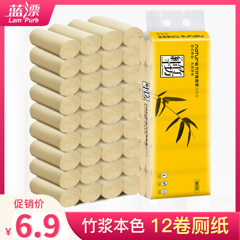 12卷无芯卷纸整箱卫生纸巾批发家用家庭装厕所厕纸手纸卷筒纸实惠