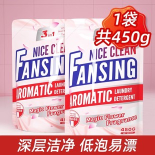 蓝漂香氛洗衣液花香去污洗衣清洁剂留香家用实惠装 官方正品