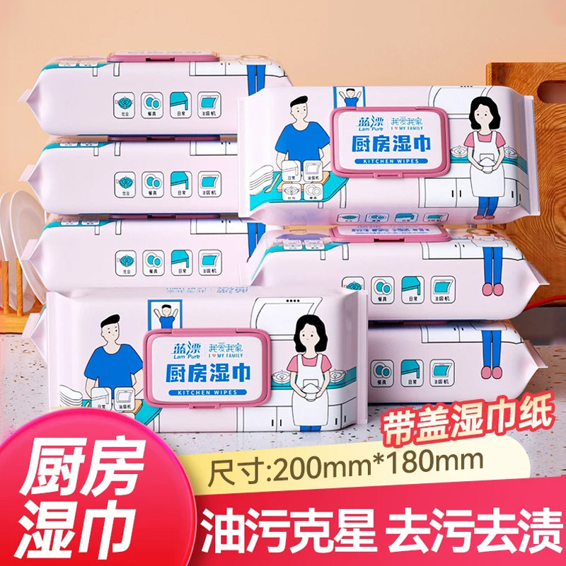 蓝漂厨房湿巾加大加厚图片