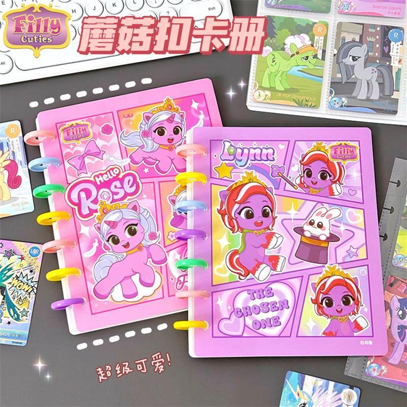正版小马菲莉蘑菇卡册女生3寸拍立得四宫格相册卡通活页小卡册