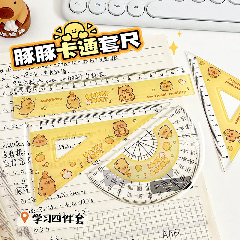 跨境卡皮巴拉尺子套装卡通水豚套尺四件套文具学生三角尺直尺