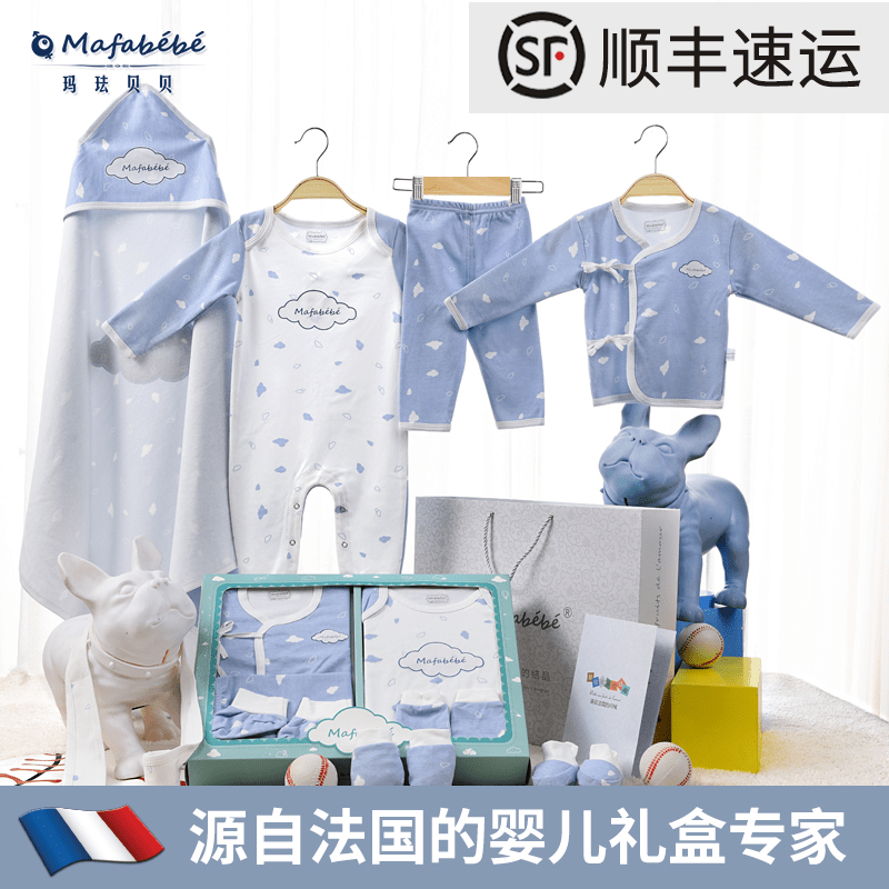 新生兒禮盒秋冬夏季純棉衣服套裝禮品剛初生滿月嬰兒寶寶0-3個月6