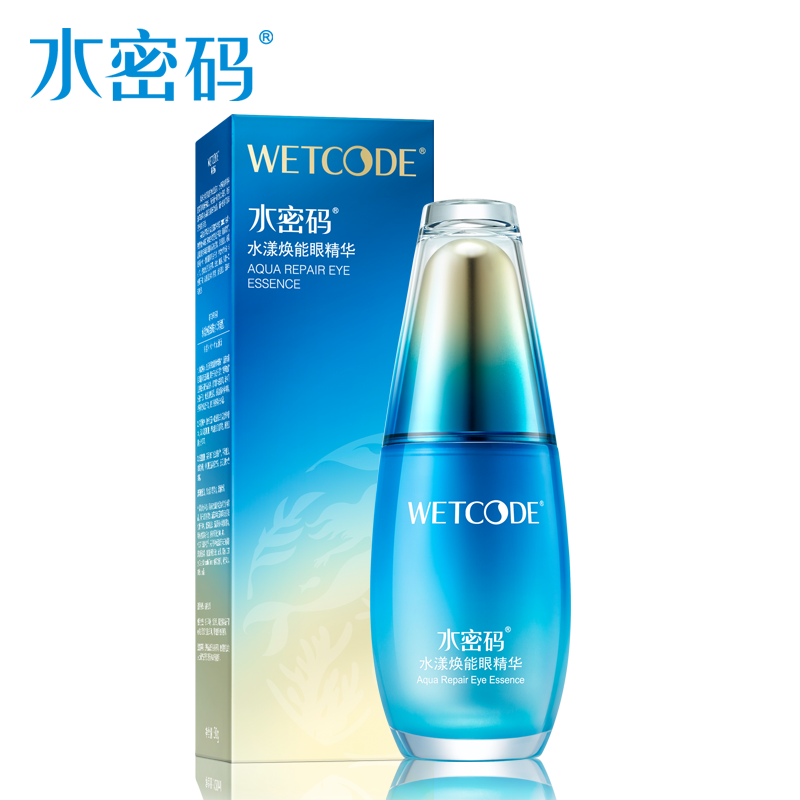 水密码眼霜海洋源萃水漾焕能眼精华露淡化黑眼圈眼袋紧致祛细纹女