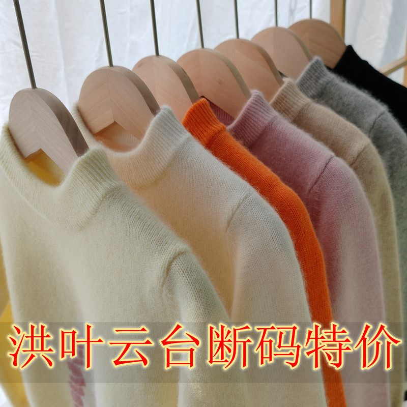 可爱小熊羊绒衫秋冬男女童毛衣厚