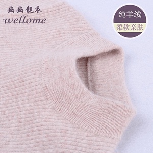 儿童纯羊绒衫大男童毛衣小女童打底针织线衣宝宝百搭亲子装秋冬厚