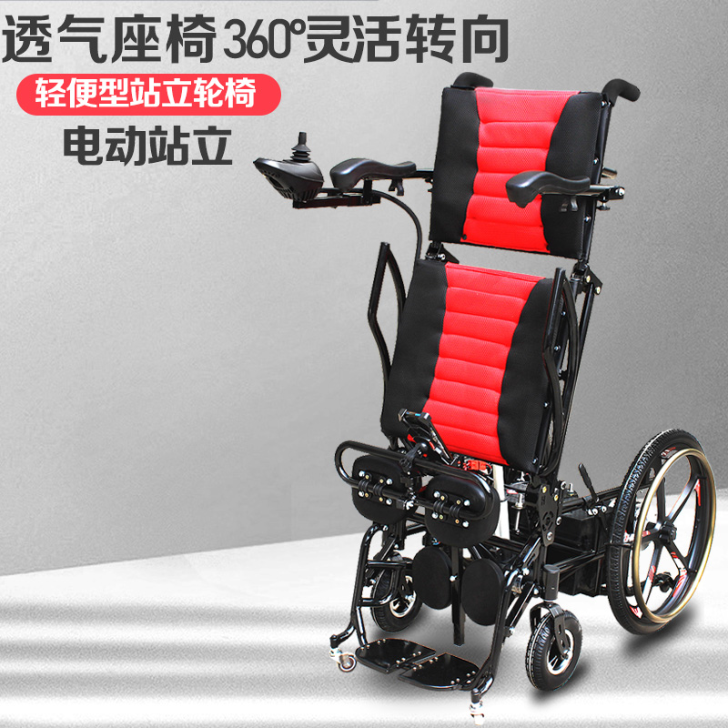 电动轮椅车全自动智能护理站立轮椅床多功能轻便老人残疾人助行器 医疗器械 电动轮椅 原图主图