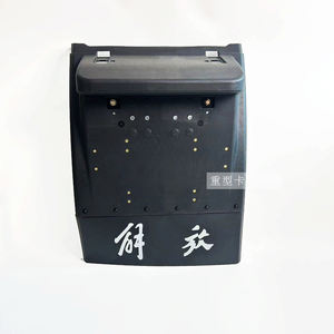 解放J7后轮挡泥板防飞溅J6挡泥瓦