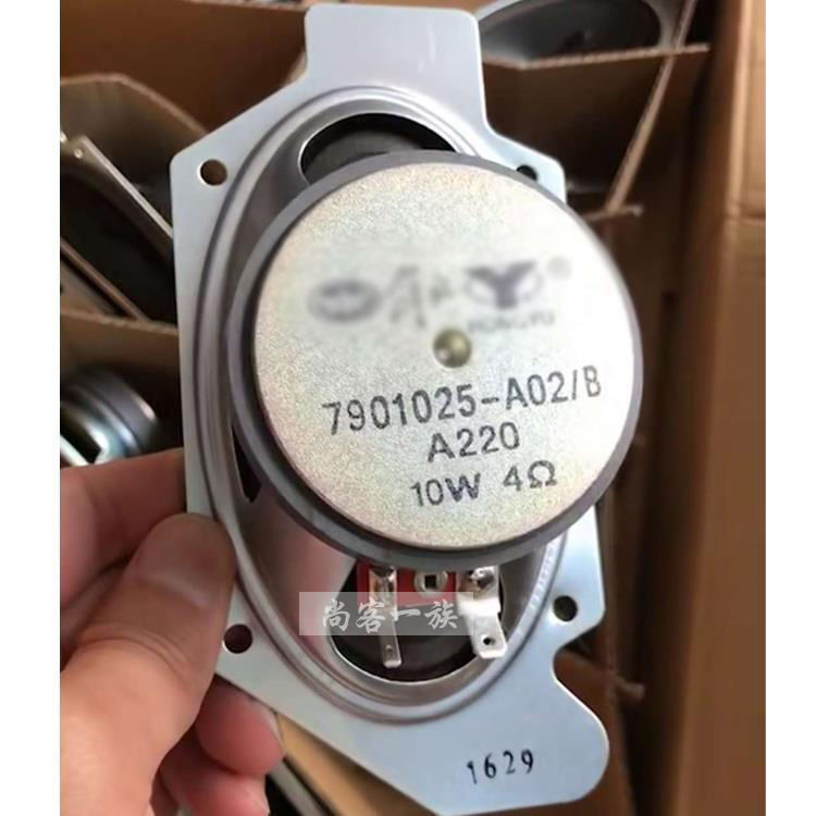 解放j6p音响喇叭扬声器卧铺喇叭