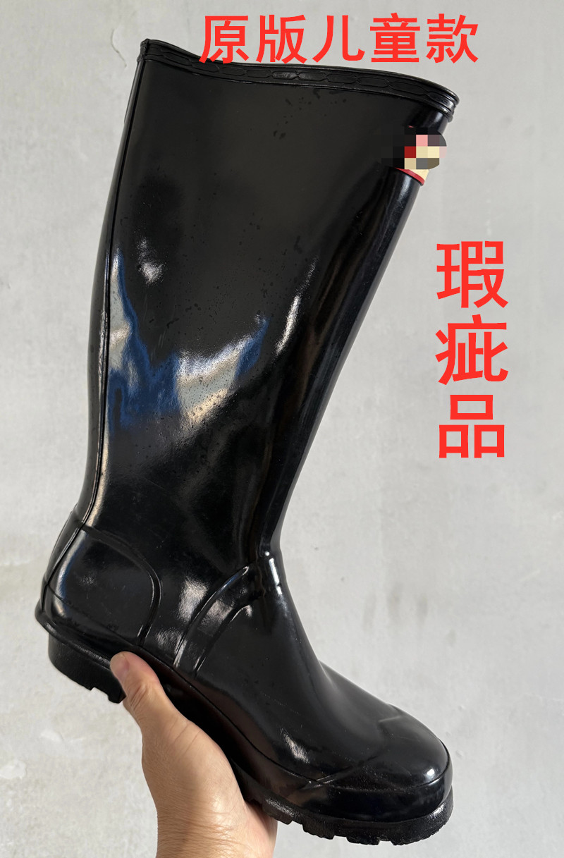 亨特儿童雨鞋女款长筒雨靴橡胶雨鞋女款雨鞋四季款欧美款微瑕