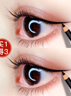 卡姿兰眼线胶笔新手初学者不易晕染易防水持色硬头细卧蚕学生女