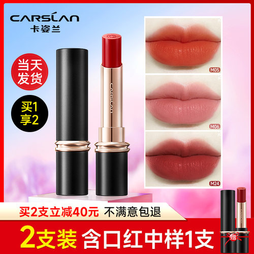 卡姿兰口红显白哑光豆沙色