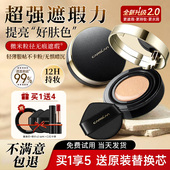 卡姿兰黑金气垫遮瑕持久不易脱妆粉底液控油bb霜干油皮cc霜学生女