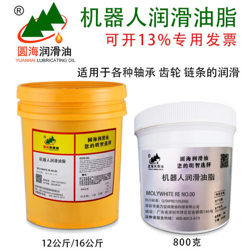 协同机器人润滑油脂MOLYWHITERE