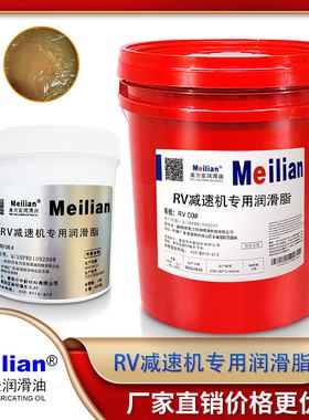 协同住友减速机润滑油脂安川发那科00RV0川崎机器人123轴专用黄油