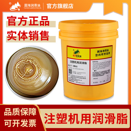 AL2-7住友MY2三菱2-7东芝圆海