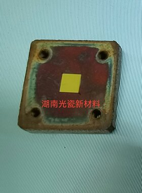 【反射式】蓝光反射荧光陶瓷片激发白光，带紫铜基座，激光荧光片