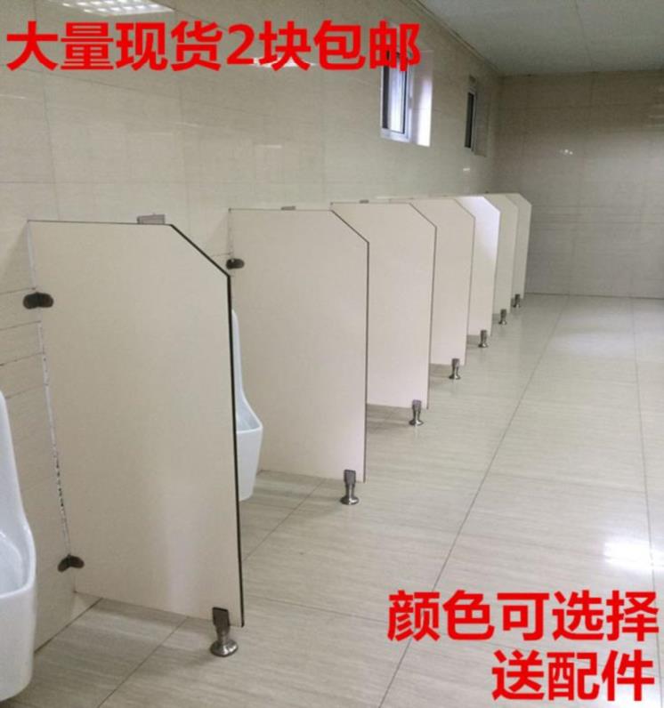 厕所浴室隔断蹲便学校小便池办公楼屏风尿斗挂墙式防潮板挡板商场在类目 商业/办公家具, 办公家具, 屏风隔断, 高隔断/隔墙中 - 来自Buy2taobao.com提供专业的淘宝代购服务