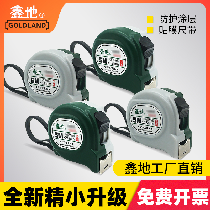 鑫地卷尺3米10正品测量高精度