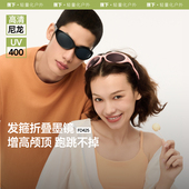 蕉下发箍折叠墨镜FD425猫眼小框女高级感太阳镜防晒开车遮阳镜