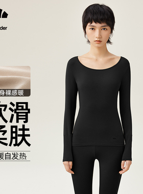 蕉下女士初暖肌底内衣套装SF05023肤感保暖秋衣秋裤女秋冬套装