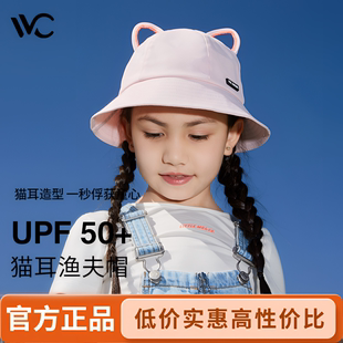 VVC儿童女孩防晒帽夏季大帽檐防紫外线遮阳猫耳帽子太阳渔夫帽