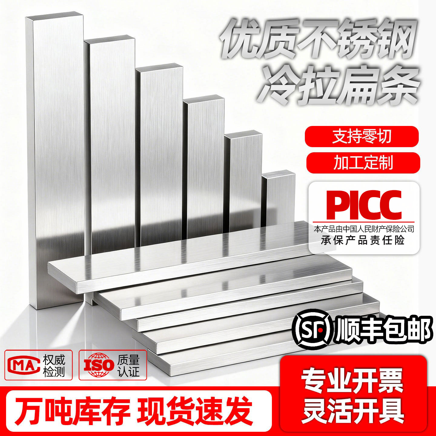 不锈钢扁钢304扁条不锈钢方钢方棒实心棒201 316拉丝板冷拉型材 - 实物图