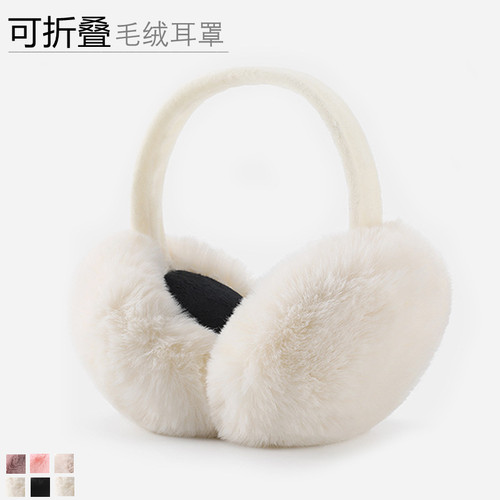 可爱耳罩保暖防冻可折叠秋冬季