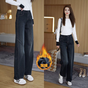 加绒牛仔裤女2025新款长裤今年流行超火裤子秋冬弯刀裤高腰宽裤