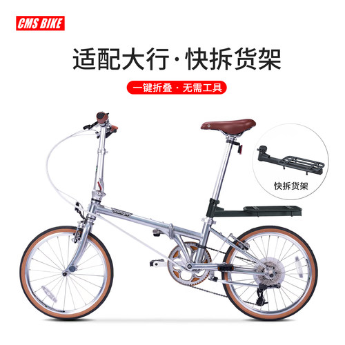 适配大行折叠自行车快拆后货架筐