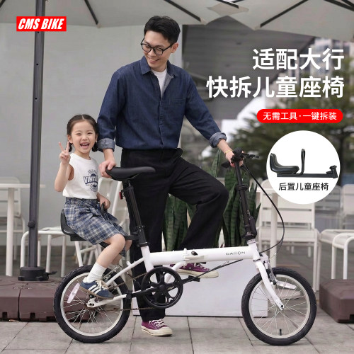 适配大行迪卡侬折叠车后置座椅