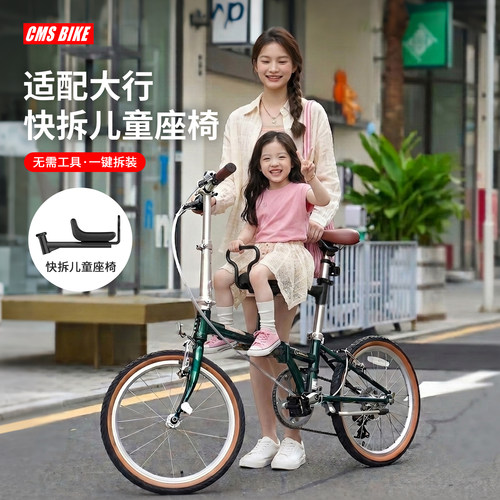 适配大行折叠车前置儿童座椅