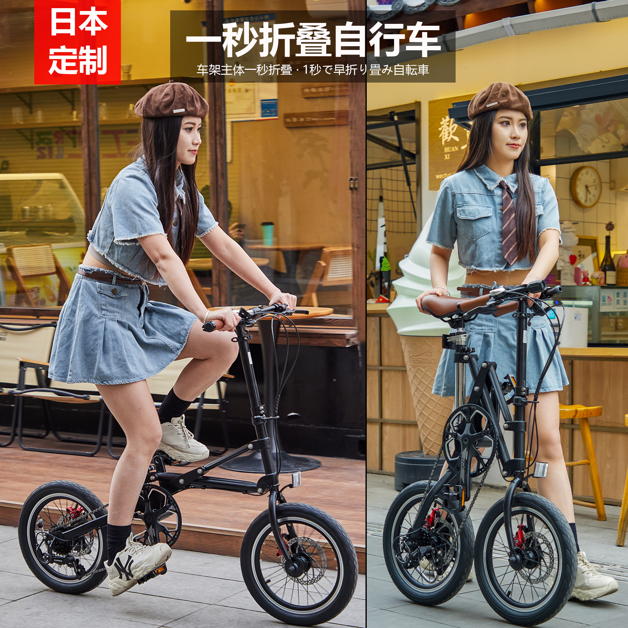 CMSBIKE日本高配一秒折叠自行车