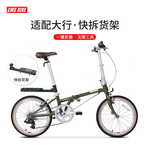 适配大行折叠自行车快拆后座尾架
