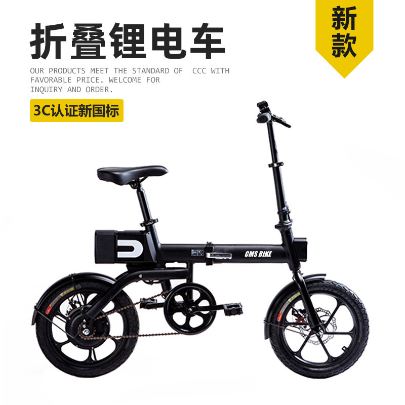 都市螳螂折叠电动自行车锂电池助力电动车男女士成人代步电瓶车|ruв категории электромобиль/аксессуары/транспортных средств, электромобилей транспортного средства, электрический велосипед - от Buy2taobao.com для оказания профессиональной услуги покупки агента Taobao