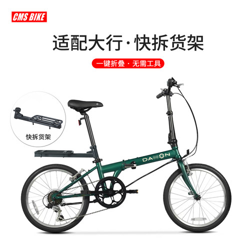 适配大行迪卡侬折叠车快拆后货架