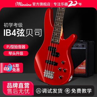 名森IB四弦贝斯初学者电贝司bass吉他电贝斯专业演出摇滚套餐乐器