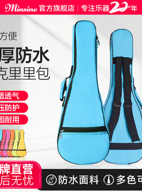 21 24 27 30寸尤克里里琴包ukulele包加棉加厚双肩乌克丽丽背包