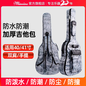 名森吉他包加厚防水民谣吉他琴包双肩手提揹包 41寸加厚吉他包