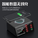 8 -Poport USB Smart Number с показом беспроводного зарядного устройства QC3.0 PD Быстрая зарядка Multi -Port зарядка