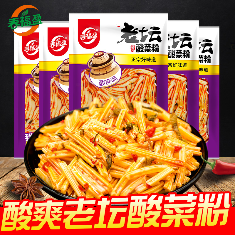 春福盈老坛酸菜粉粉皮休闲怀旧辣条