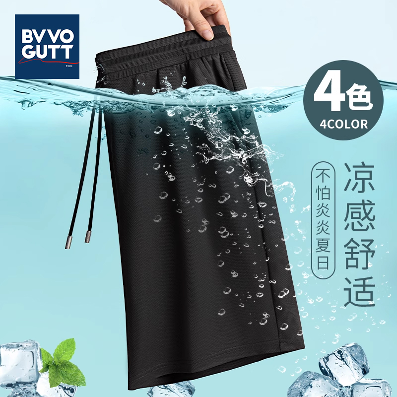 冰丝短裤男2025夏季薄款宽松网眼透气运动中裤男士黑速干五分裤子