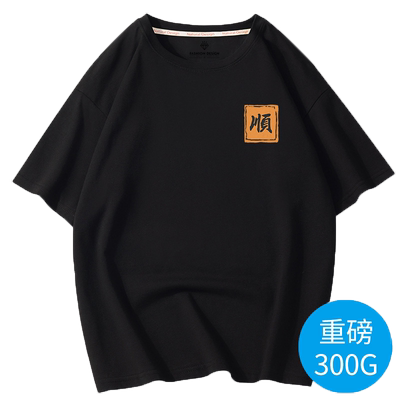 宝积短袖青春活力t恤高级感