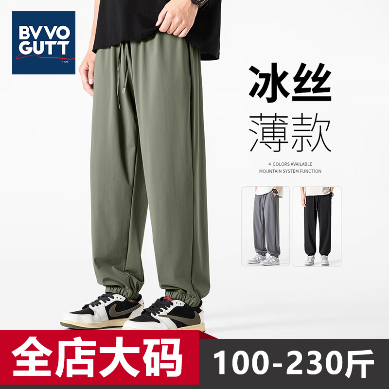 大码男装裤子男2025新款夏季薄款冰丝凉感男士宽松休闲运动束脚裤