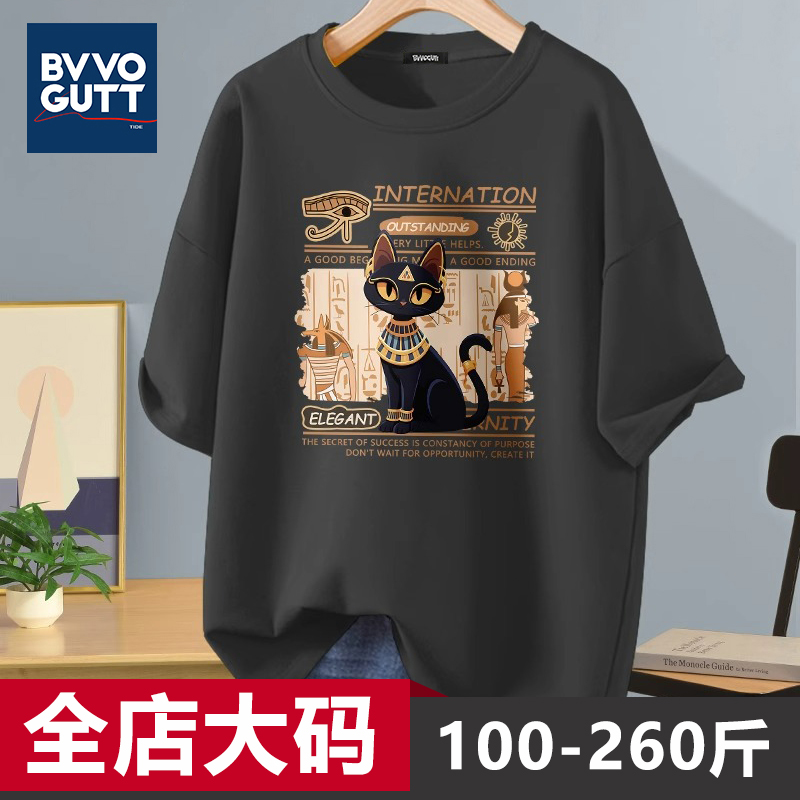 大码纯棉短袖t恤男2025夏季新款宽松透气男士加肥加大胖子半截袖