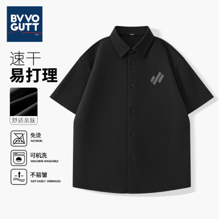 t恤短袖男夏天upf50+防晒速干男士衬衣简约商务大码黑色衬衫男款