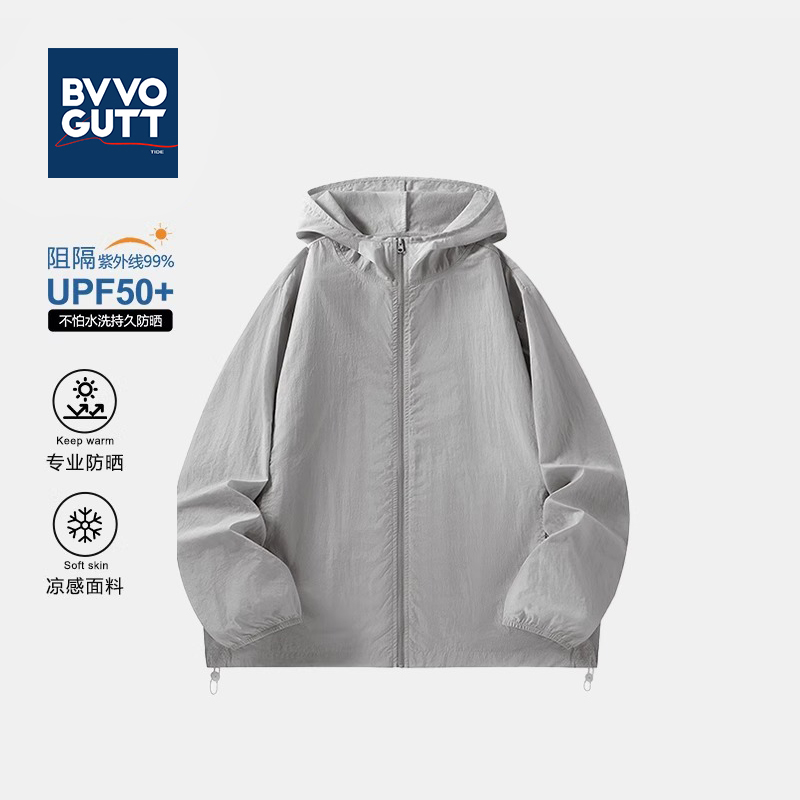 冰丝防晒衣男款夏季防紫外线轻薄款专业钓鱼UPF100连帽防晒服