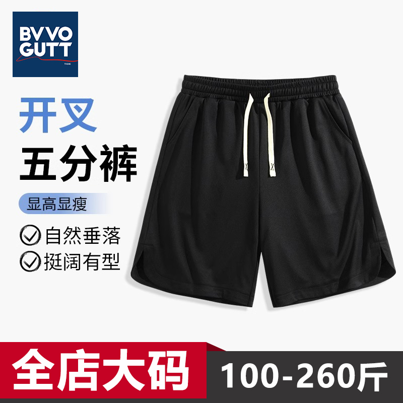 黑色五分中裤男2025新款夏季外穿篮球运动休闲大码宽松青少年短裤