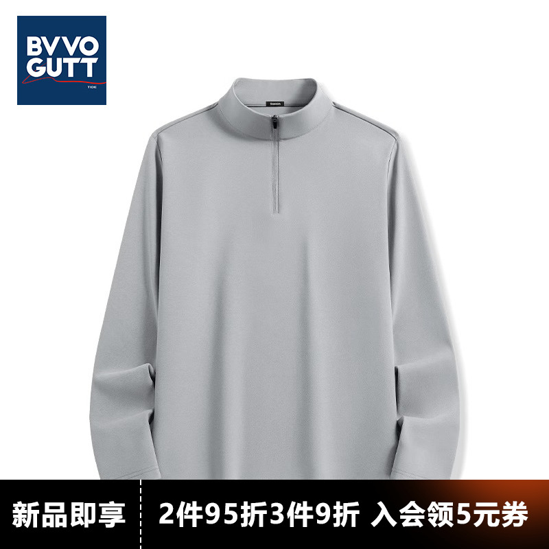 宝积 半拉链速干长袖t恤男生春季百搭防晒透气吸湿登山跑步骑行服