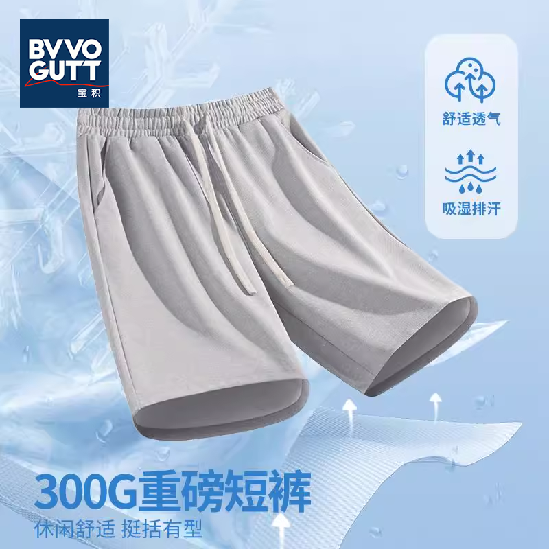 短裤男士篮球健身运动吸汗中裤